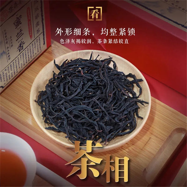 Chaozhou Dancong Feng Huang Oolong Chinese Tea Wu Dong Phoenix DanCong 125g