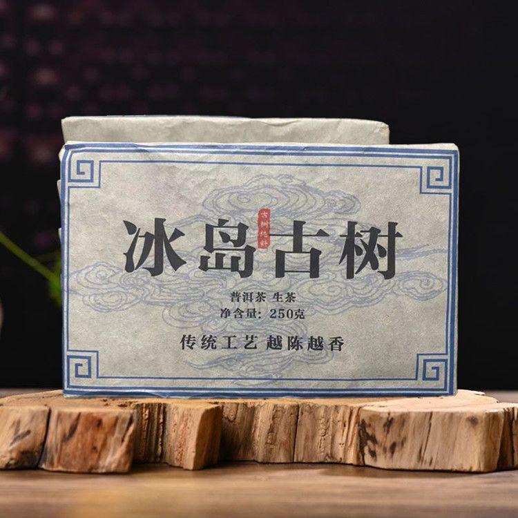 CIFbuy 250g Iceland Puerh Raw Tea Brick 2008 Mengku Pu-erh Sheng Tea Yunnan Pu'er Tea Main image
