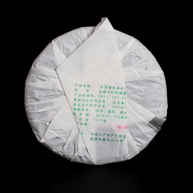 CIFbuy ChinaTea 2007 Zodiac Pig Pu'er Tea Raw 357g Menghai Big Leaf Green Cake Shen Tea