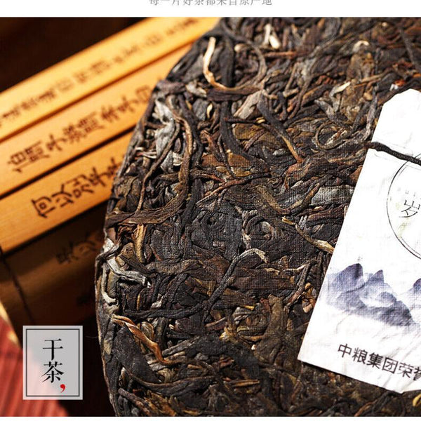 CIFbuy Sui Yue Liu Xiang * 2019 Zhongcha Pu'er Yunnan Menghai Qi Zi Tea Puer Raw 357g
