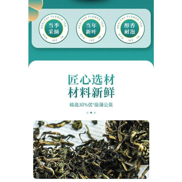 CIFbuy 40g Dandelion Tea Taraxacum officinale Tea  40g