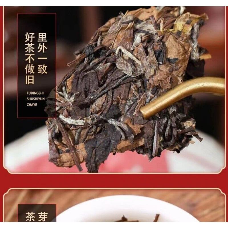 CIFbuy 100g Fuding White Tea Old Shoumei Aged Jujube Herbal White Tea Small Cake