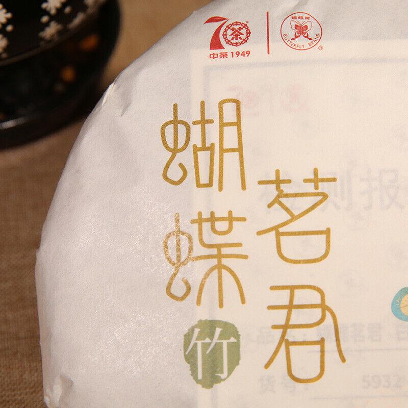CIFbuy 2019 Zhong Cha Qinglu Series Leaf Cake Old Tree White Tea "Zhu" 5932 357g