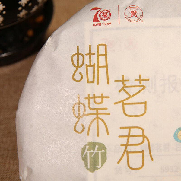 CIFbuy 2019 Zhong Cha Qinglu Series Leaf Cake Old Tree White Tea "Zhu" 5932 357g