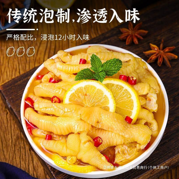 500G boneless chicken feet boneless canned pickled pepper flavor