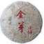 CIFbuy100g Golden Bud Puerh Ripe Tea Cake Yunnan Pu-erh Cooked Tea Mini Pu'er Cake Tea