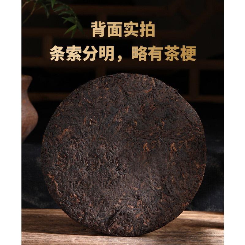 CIFbuy Yunnan Tea Puerh Tea 2008 Puerh Tea Cake 357g Ripe Puerh Tea
