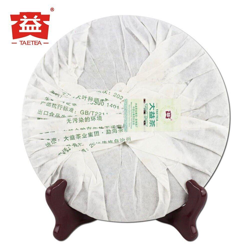 CIFbuy 2012 Dayi 7542 Shen Puer Tea Random Batch TAETEA Raw Pu-erh Tea 357g