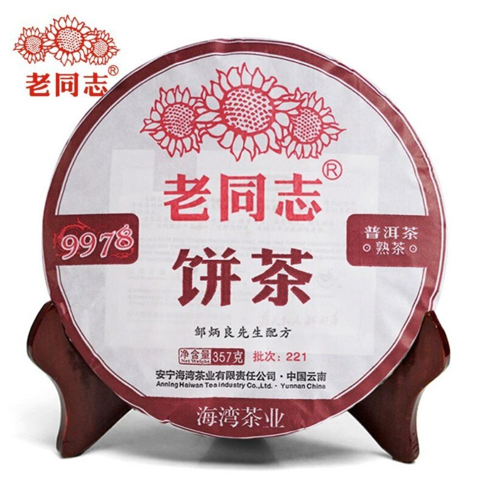 CIFbuy Puerh Tea Ripe 357g Herbal Energy Boost Daily Wellness for Men Women Main image