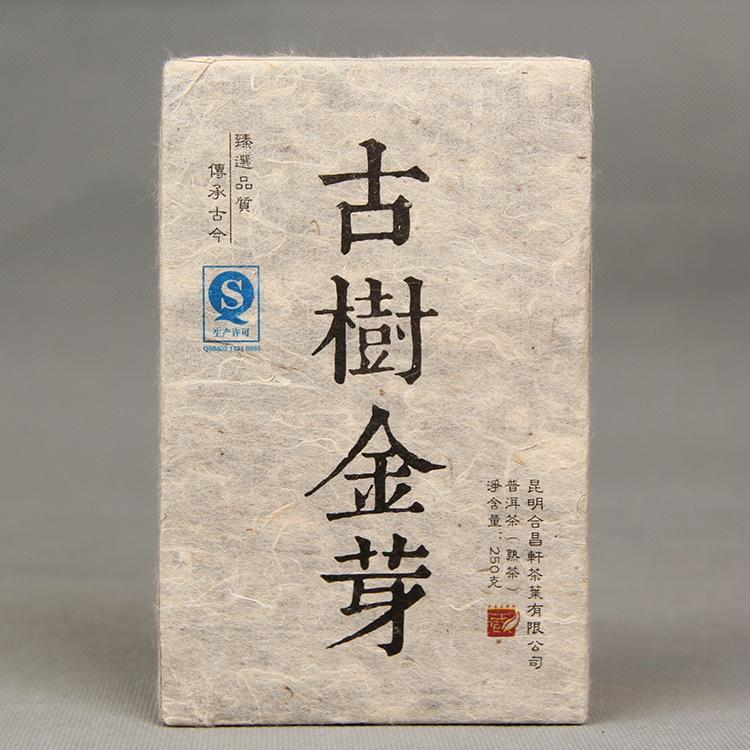 CIFbuy Mengku Ancient Tree Golden Sprout Shu Puerh Brick Tea 250g
