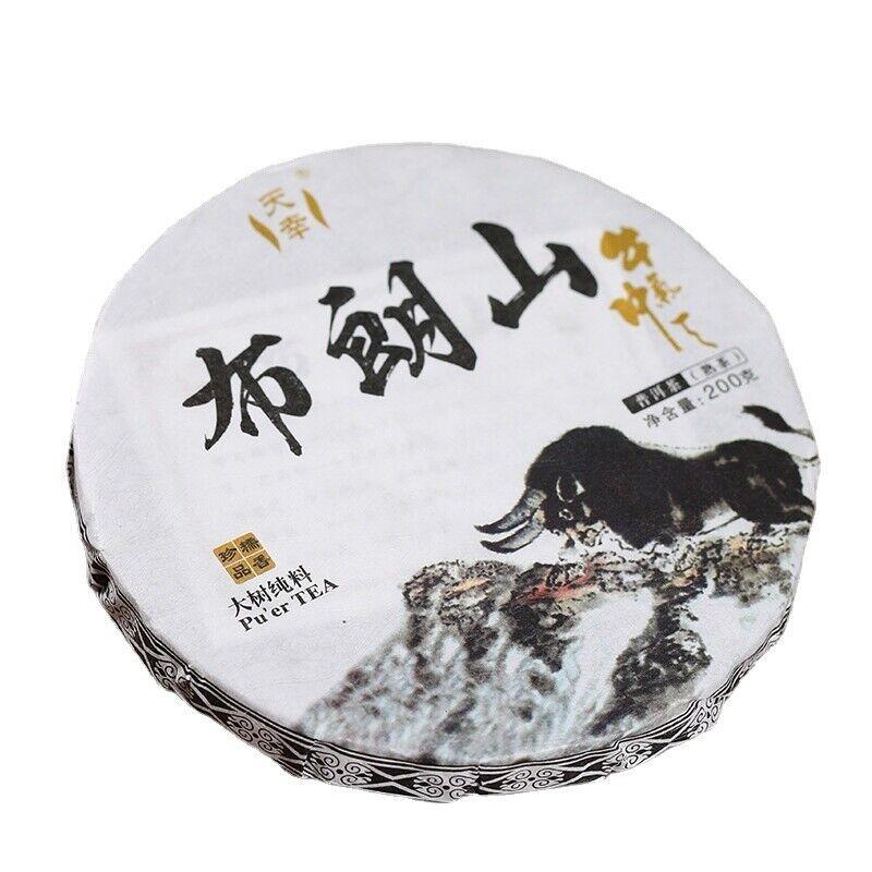 CIFbuy 200g Tianxiang BrownMountain Ripe Cake Yunnan Menghai Pu'er Seven Hand Torn Cake