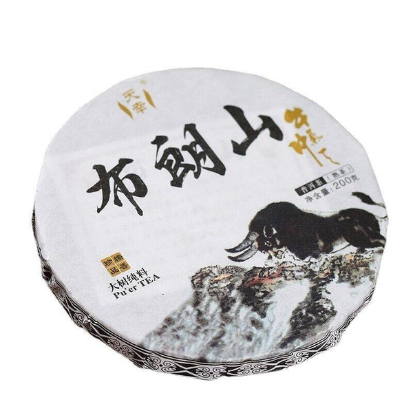 CIFbuy 200g Tianxiang BrownMountain Ripe Cake Yunnan Menghai Pu'er Seven Hand Torn Cake
