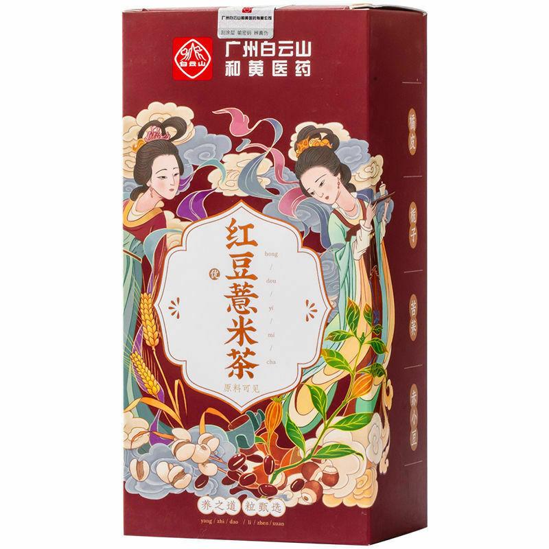 CIFbuy 150g Dehumidifying Red Beans Pearl Barley Tea Herbal Tea Hongdou Yimi Damai Cha