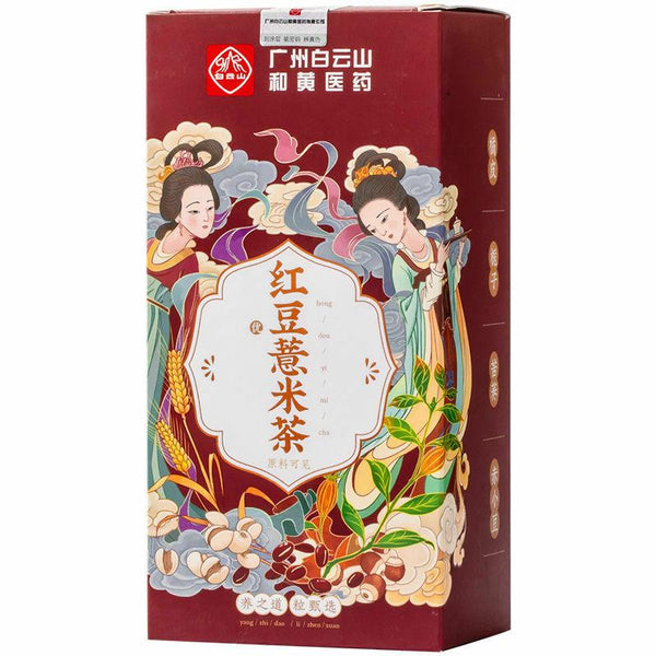 CIFbuy 150g Dehumidifying Red Beans Pearl Barley Tea Herbal Tea Hongdou Yimi Damai Cha
