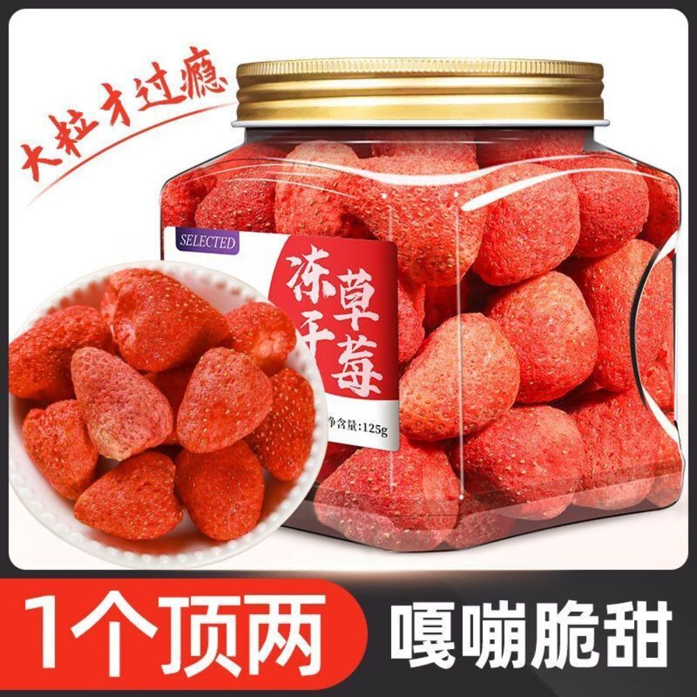 CIFbuy Organic Freeze Dried Crispy Dates, Strawberry, Fig Mix, Natural Energy Tea, Healthy Snack for Women 70g