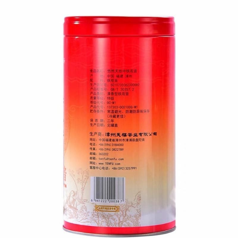 CIFbuy TenFu's TEA You Ran Fujian Tie Guan Yin Tieh Kwan Yin Oolong Tea 100g Tin