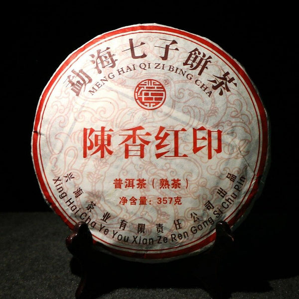 CIFbuy Yunnan Puerh Tea Cake 2017 Ripe Puer Cake 357g Vintage Chen Xiang Hong Yin Shu