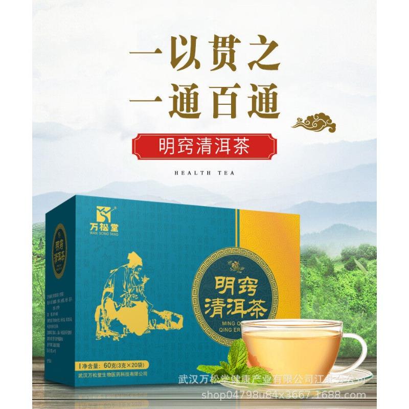 CIFbuy Mingqiao Qing'er Tea Herbal Tea Houttuynia cordata Honeysuckle Pu'er Bag Tea 60g