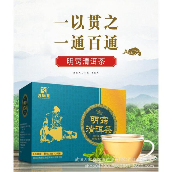 CIFbuy Mingqiao Qing'er Tea Herbal Tea Houttuynia cordata Honeysuckle Pu'er Bag Tea 60g
