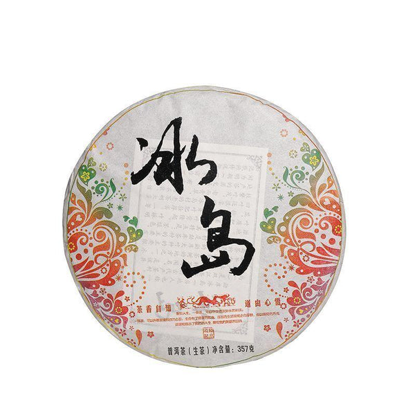 CIFbuy Iceland Puerh raw tea Yunnan seven son cake tea Lincang ancient tree tea 357g