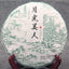 CIFbuy 2018 Moonlight White Beauty Ancient Tree Jingmai Raw Puerh Tea 357g