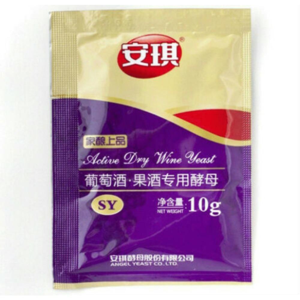 CIFbuy Active Dry Wine Yeast for Red Wine Brewing 2-5 Packs
