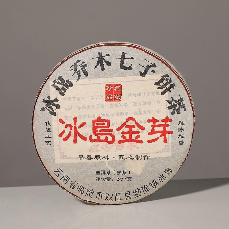 CIFbuy Iceland Golden Bud Puerh Tea Ripe Ten Years Aged Sweet Qiaomu Nanzi Cake 357g