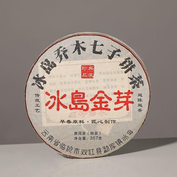 CIFbuy Iceland Golden Bud Puerh Tea Ripe Ten Years Aged Sweet Qiaomu Nanzi Cake 357g