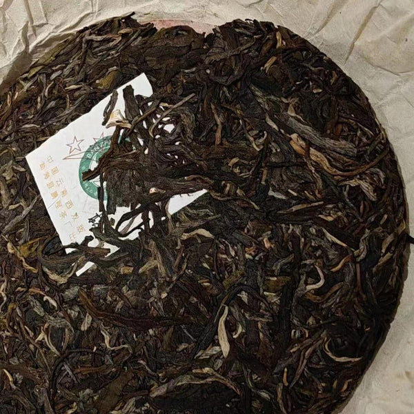 CIFbuy 357g Yunnan Old Puerh Raw Tea 2008 Banzhang Aged Raw Pu-erh Cake Tea Pu'er Tea