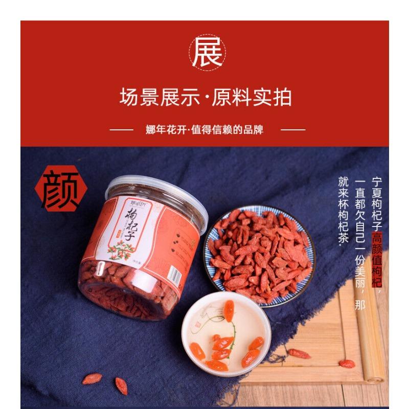 CIFbuy 150g Canned Goji Flower Tea Ningxia Zhongning Goji