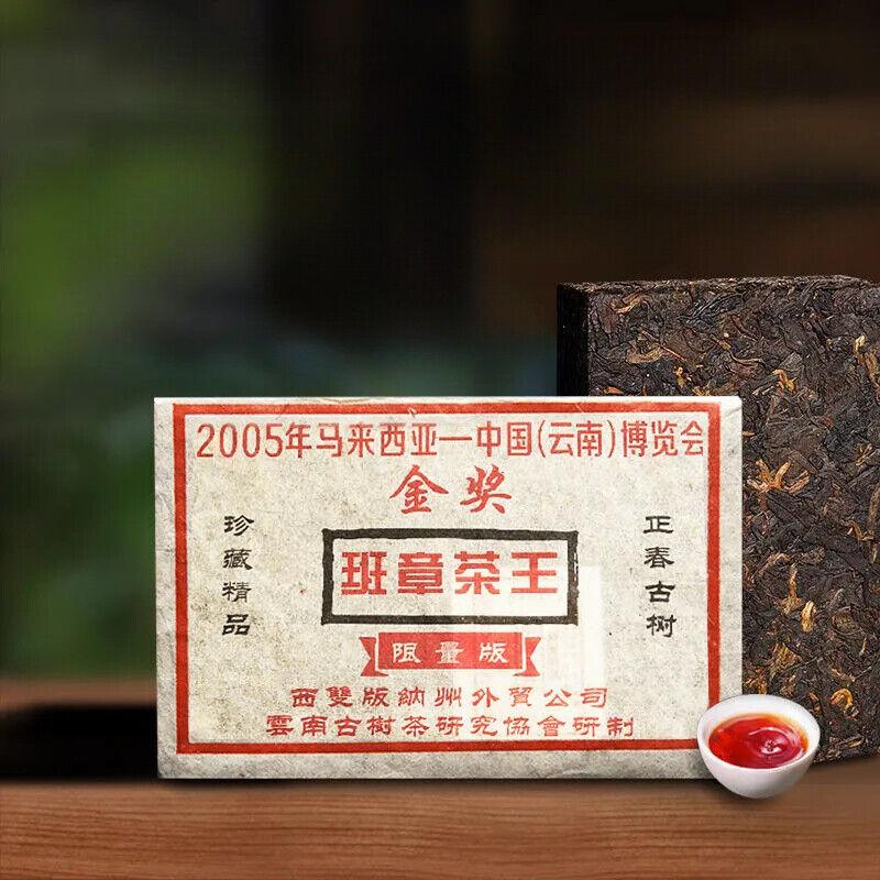 CIFbuy500g Banzhang Tea Puerh Ripe Tea Brick Ancient Tree Golden Bud Pu-erh Cooked Tea