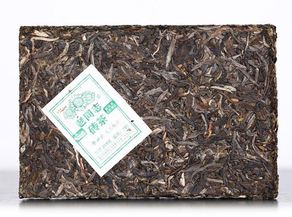 CIFbuy Haiwan Old Comrade 2018 Chinese Tea 9968 Batch 181 Shen Puer Tea Brick 250g