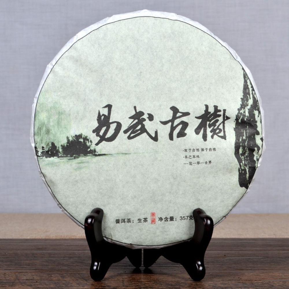 CIFbuy Yunnan Pu-erh Tea Cake 357g Natural Herbal Energy Sheng Puerh for Daily Wellness Secondary image