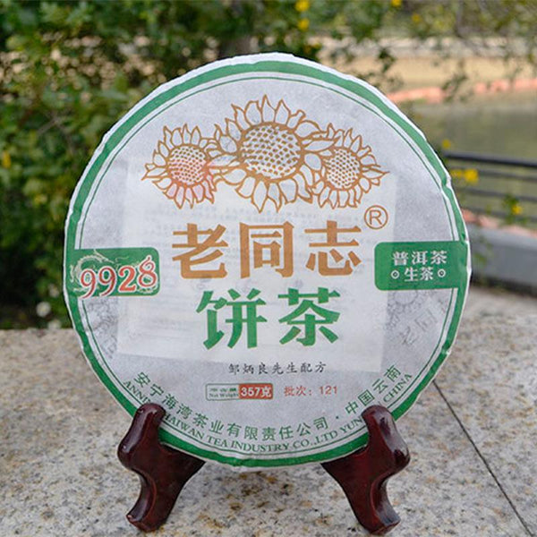 CIFbuy 2012 Haiwan "Old Comrade" Raw Pu-erh Tea Cake (Batch 121, Model 9928), 357g