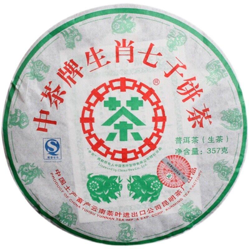 CIFbuy ChinaTea 2007 Zodiac Pig Pu'er Tea Raw 357g Menghai Big Leaf Green Cake Shen Tea