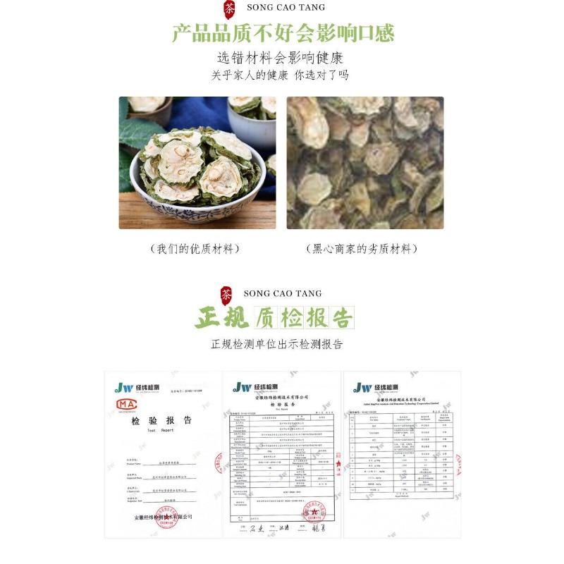 CIFbuy Bitter Melon Slices 80g*2  High Quality
