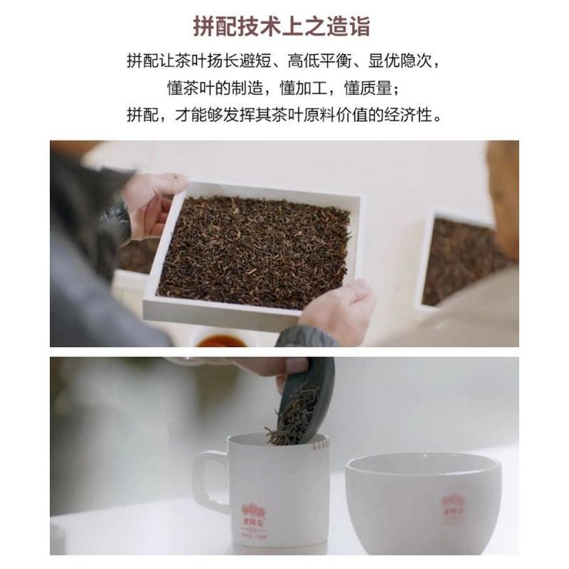 CIFbuy Old Comrade 7578 Ripe Tea Pu'er Tea Classic Cake Tea Yunnan Qizi Cake Tea 357G