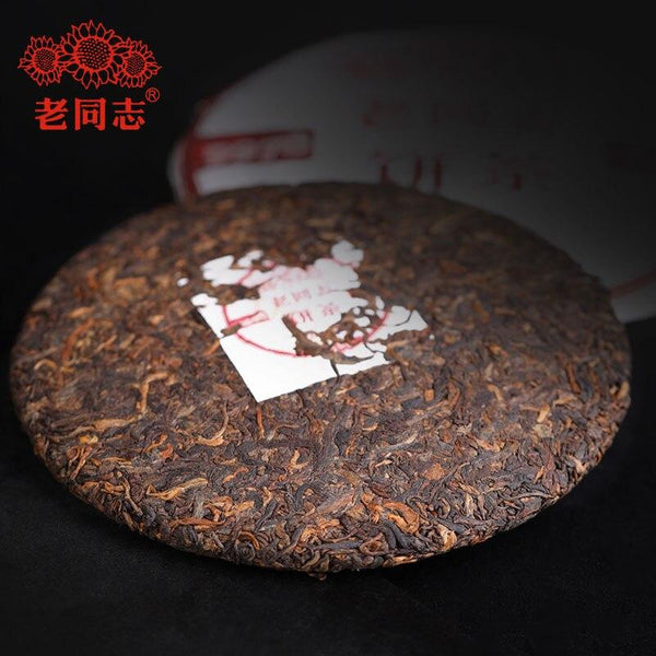 CIFbuy Premium Yunnan Shu Puerh Tea 9978 Aged Chinese Black Fermented Loose Leaf 357g
优质云南熟普洱茶9978陈年中国黑发酵散茶357克