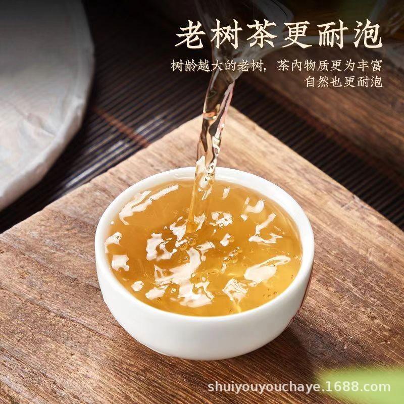 CIFbuy 1000g 2023 White Tea Cake Menghai Tea Yunnan Pu'er Tea Aged White Tea Sweet