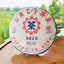 CIFbuy 357g Chinese Pu-erh Tea Cake Raw Pu'er Tea Health Care Slimming Yunnan Black Tea