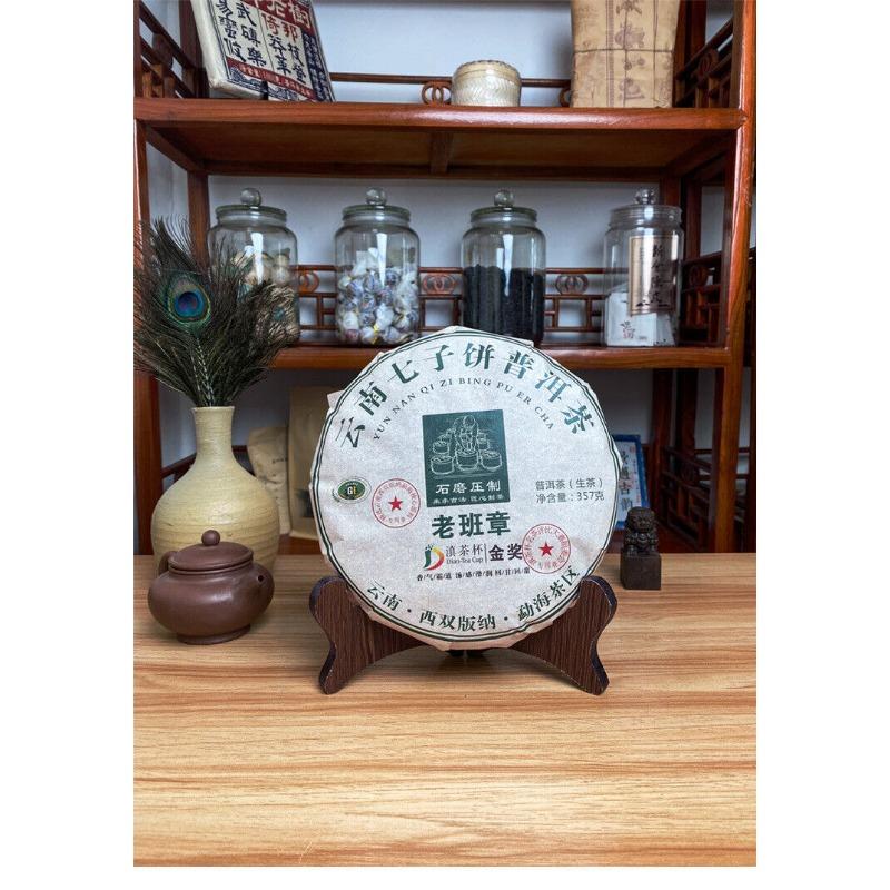 CIFbuy Yunnan Pu'er Tea Cake Raw Pu'er Tea Lao Banzhang Ancient Tree Tea 357g