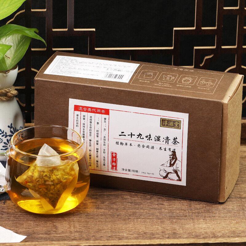 CIFbuy 150g 29flavors Wet Clear Tea Wet Fat Tea Three Clear Tea Bag Infusion Health Tea