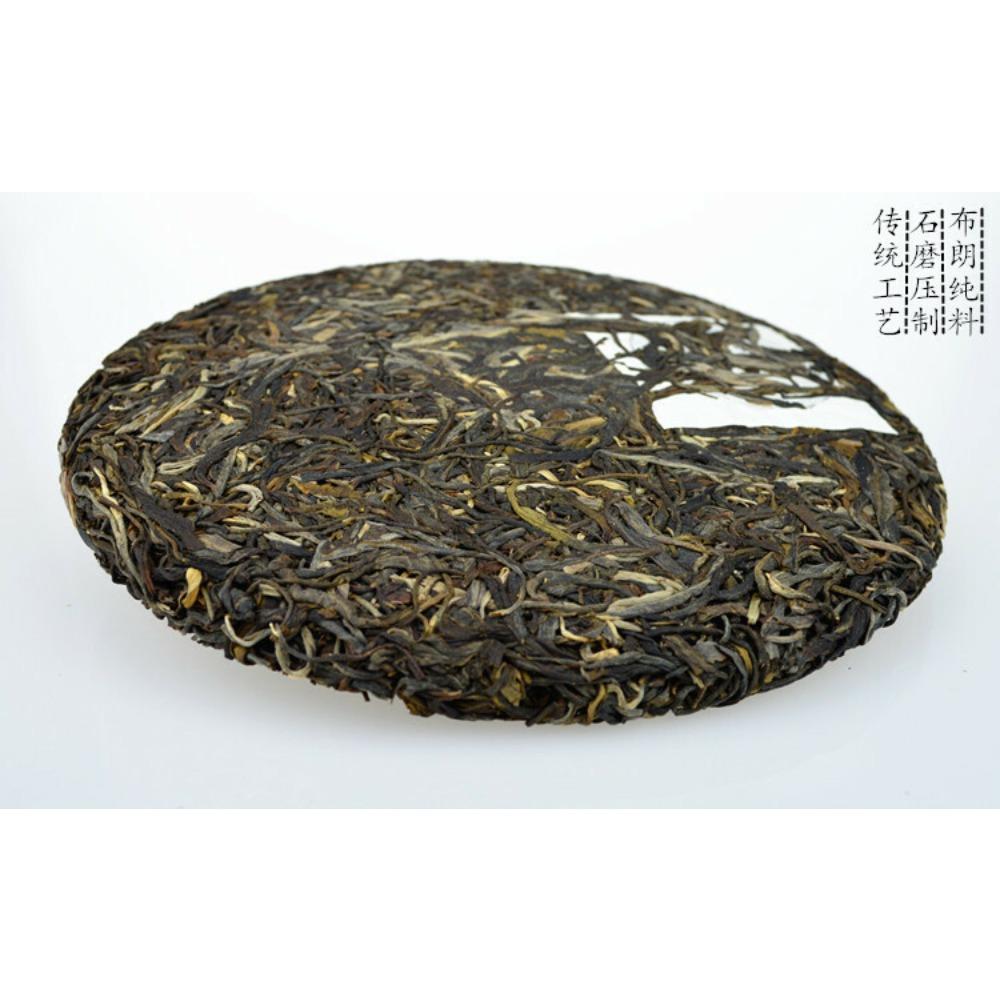 CIFbuy Yunnan Natural Old Tree Puerh Raw Tea Cake 357g