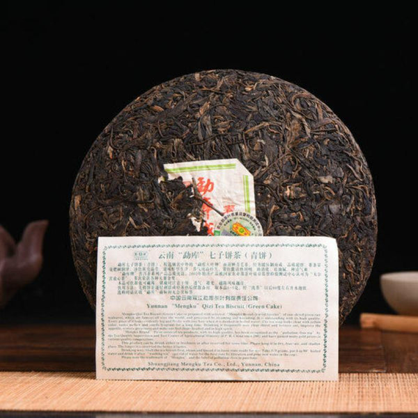 CIFbuy Spring Tip * 2007 Yunnan Mengku Rongshi Tea Pu Erh Puer Puerh Raw Shen Cha 400g