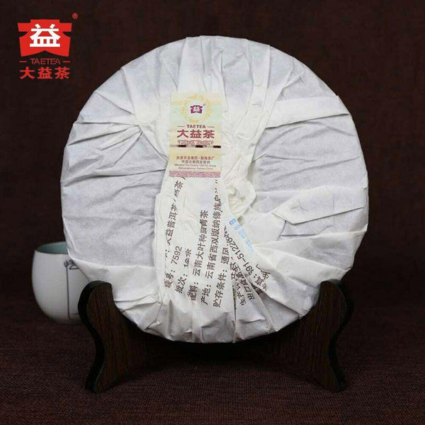 CIFbuy TAETEA Top Grade Chinese Tea Ripe Pu'er 7592 Chi Tse Beeng 1601 Shu Puer 357g