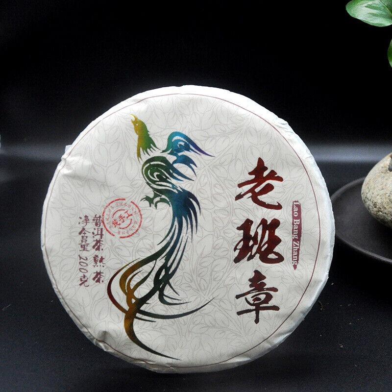 CIFbuy 200g Yunnan Tea Puerh Ripe Tea Lao Banzhang Puerh Tea Boxed Puerh Small Cake