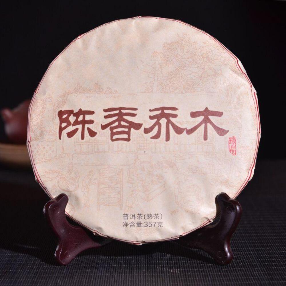 CIFbuy Yunnan Ancient Tree Aged Ripe Puer Tea Cake 357g
云南古树陈年熟普洱饼茶 357克