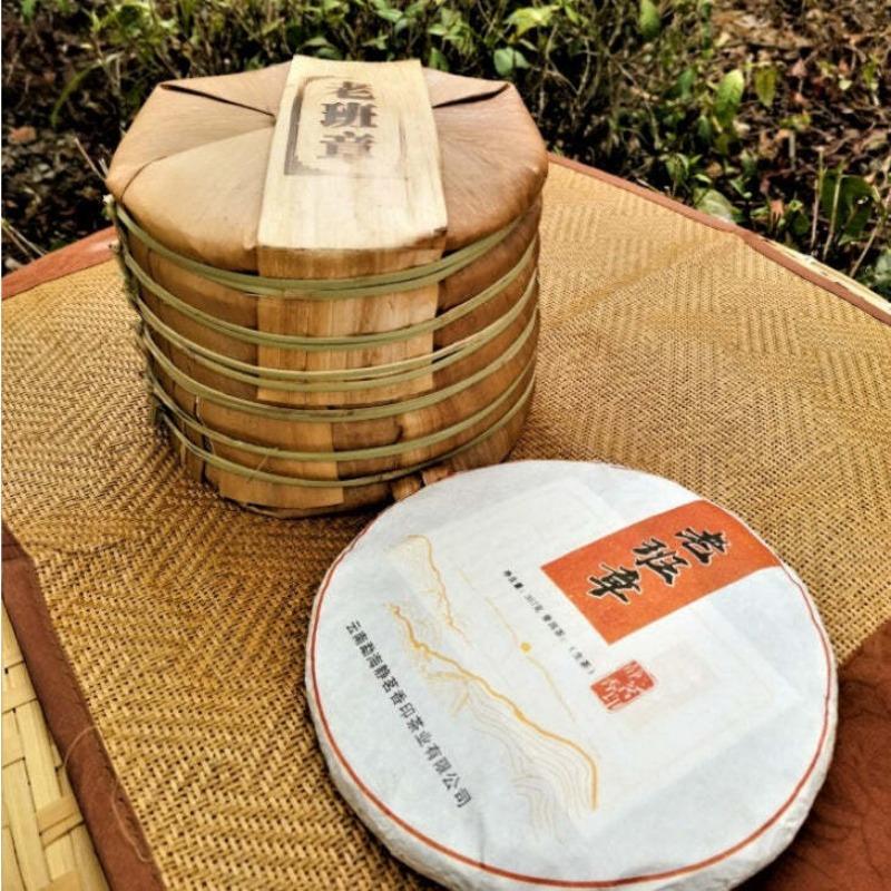 CIFbuy 357g Laobanzhang Pu-erh Raw Tea Yunnan Menghai Puerh Tea Cake Old Tree Green Tea