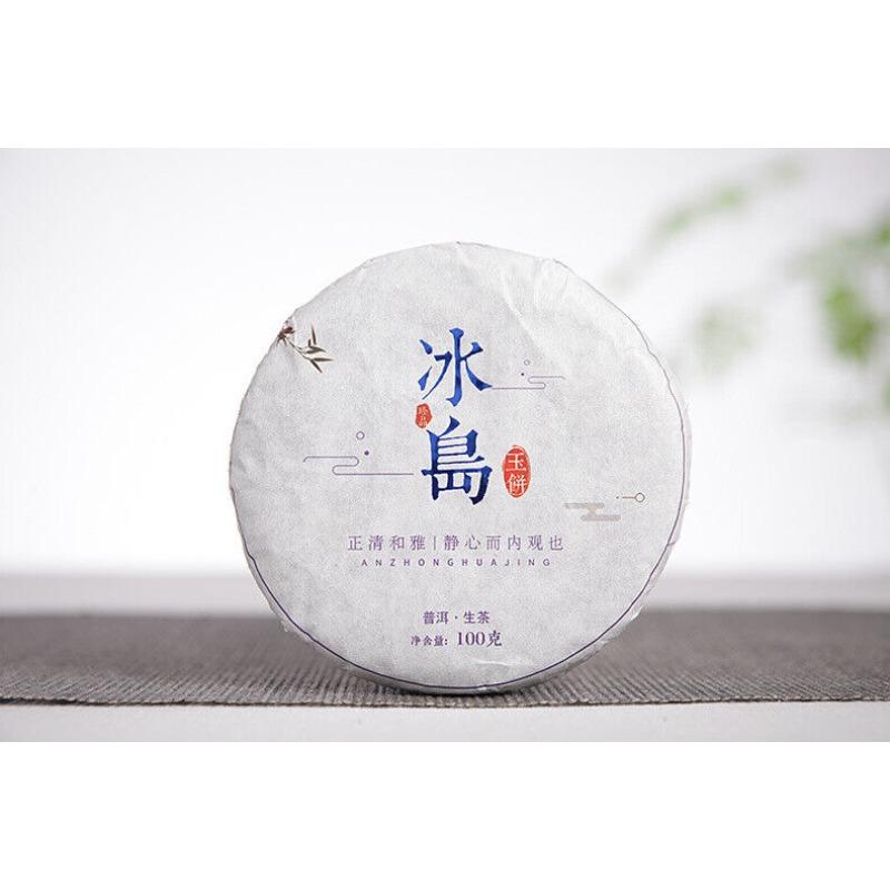 CIFbuy 100g Small Iceland Puerh Raw Tea Large Old Tree Tea Cake Yunnan Puerh Tea