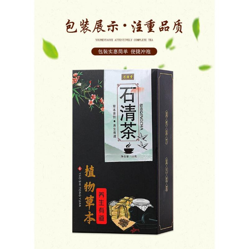 CIFbuy 150g Stone Clear Tea Gold Non De-stone Tea Non De-accumulate Health Tea